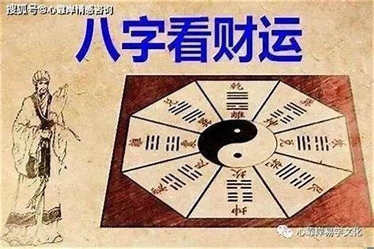 不知道出生时间可以算八字吗