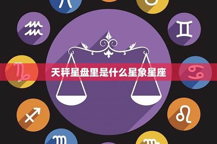 金牛座是什么星象属性