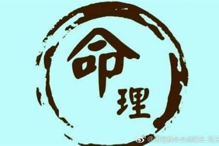 八字怎么算命中适合的事业