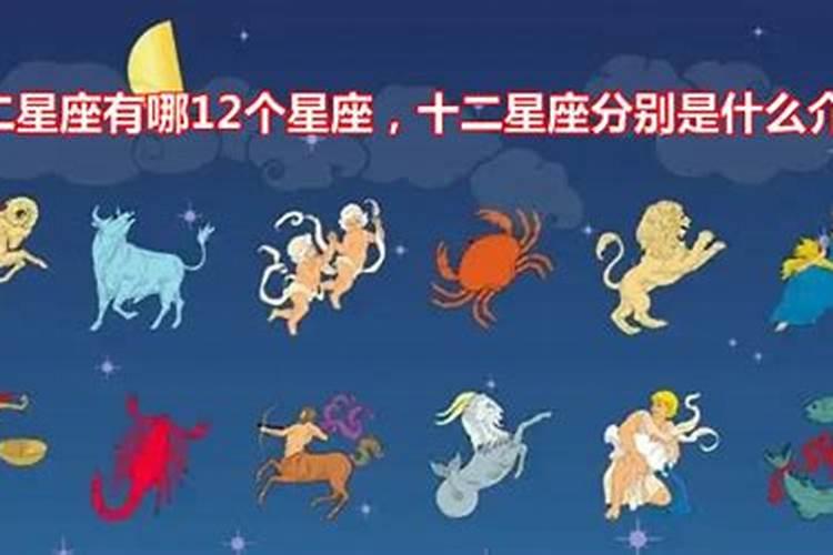 10月23日是哪两个星座