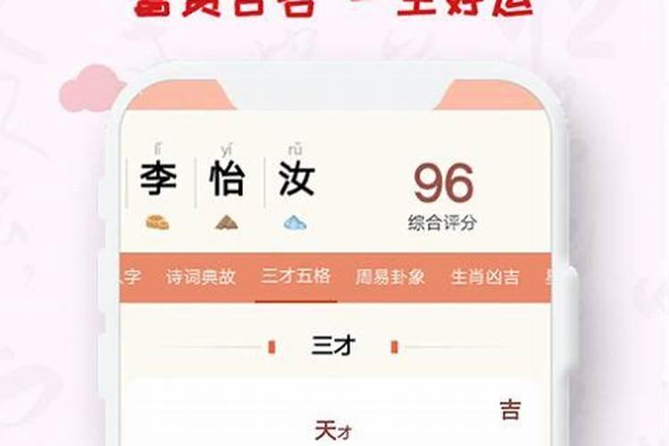 八字遇关神是什么意思啊