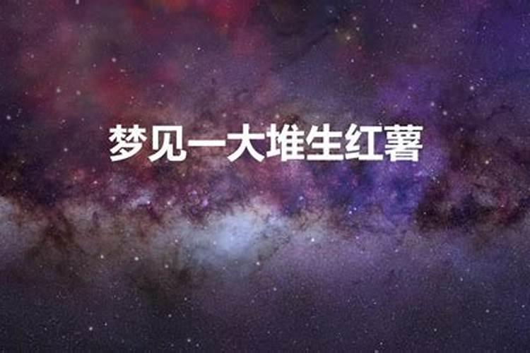 梦见大量同学聚会什么意思