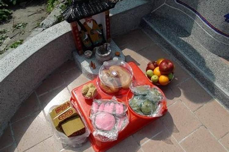 清明节买祭祖用品