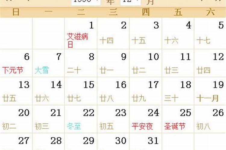 1998年9月19日是什么星座