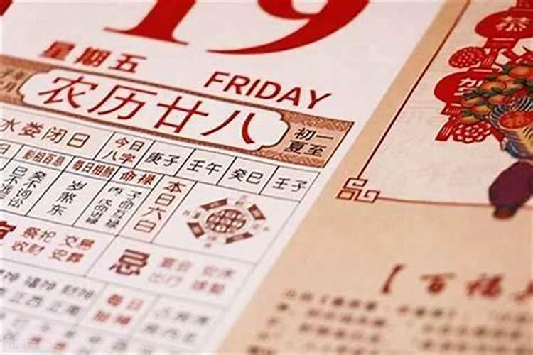 属狗的农历11月出生运势如何