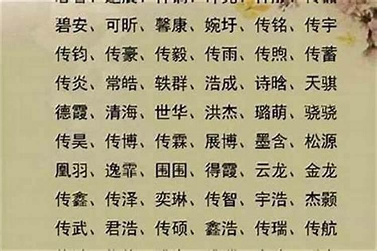 取名字能改变命运吗