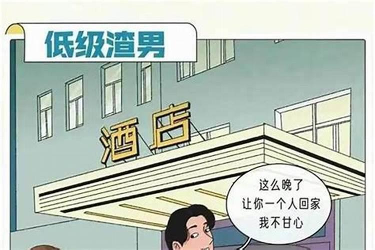 怎么拿住白羊男的心