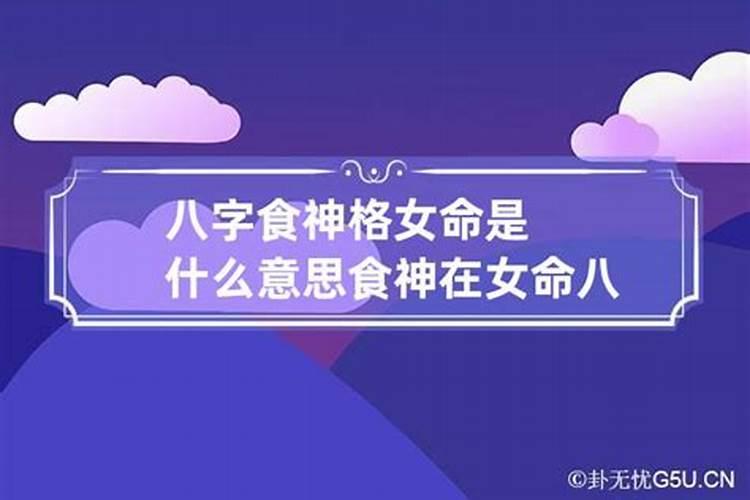 和婚姻八字怎么说