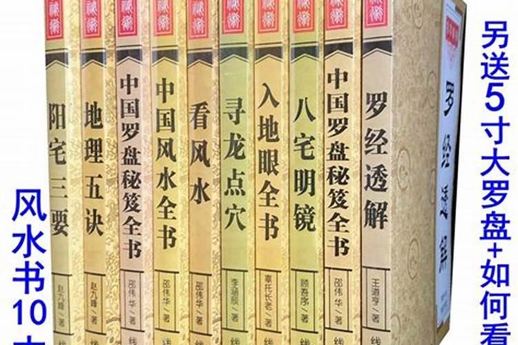 哪位老师风水学最好