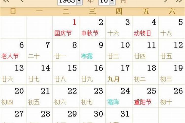 六三年八月初二出生今年的运势