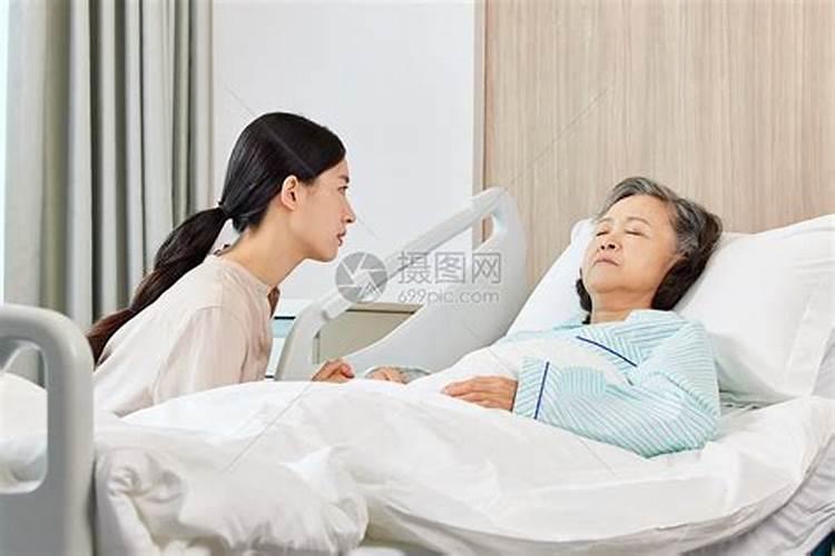 梦见妈妈生病在医院