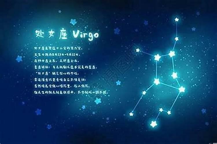 10月28号是啥星座