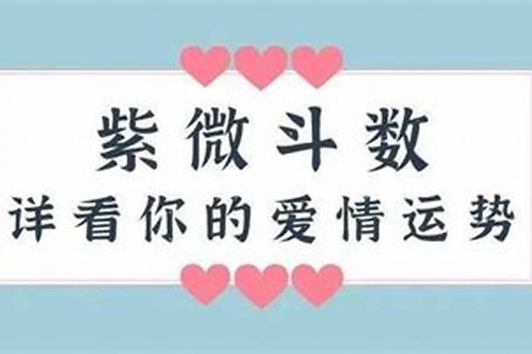 八字姻缘弱对象条件不好吗