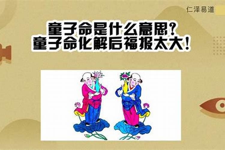 梦见老人戴孝啥意思周公解梦