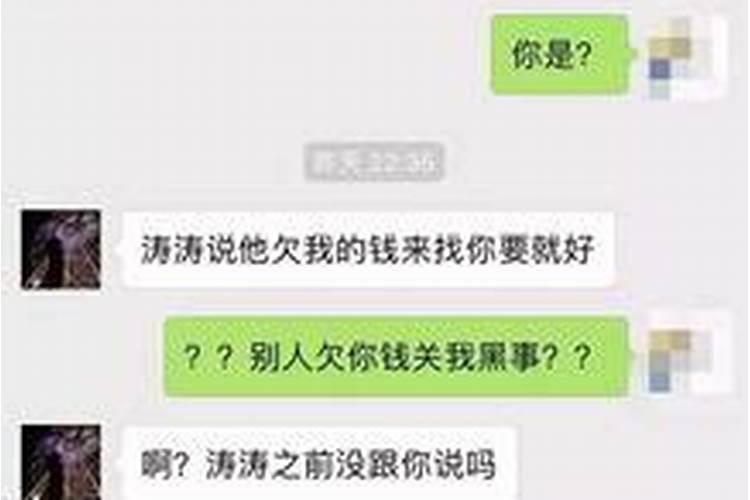 分手一个月梦到前任