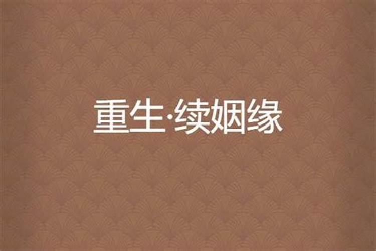 测八字适合带什么饰品女生