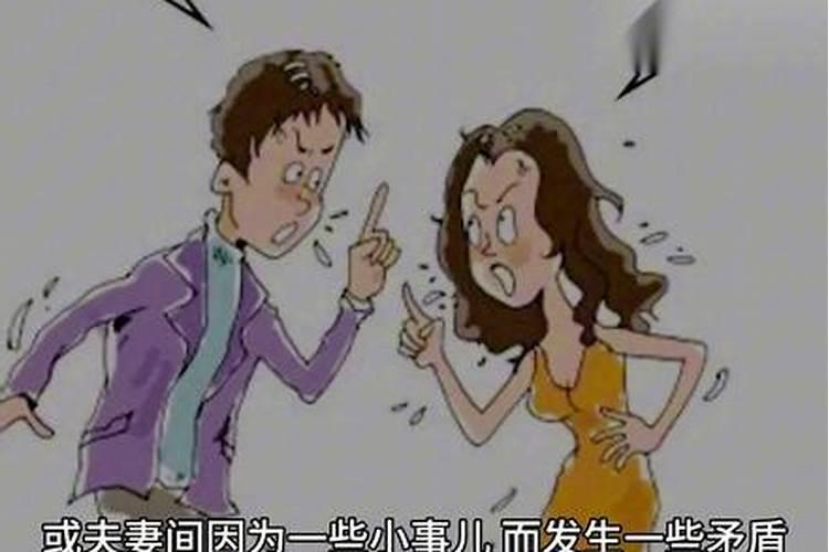 梦见结婚是啥意思