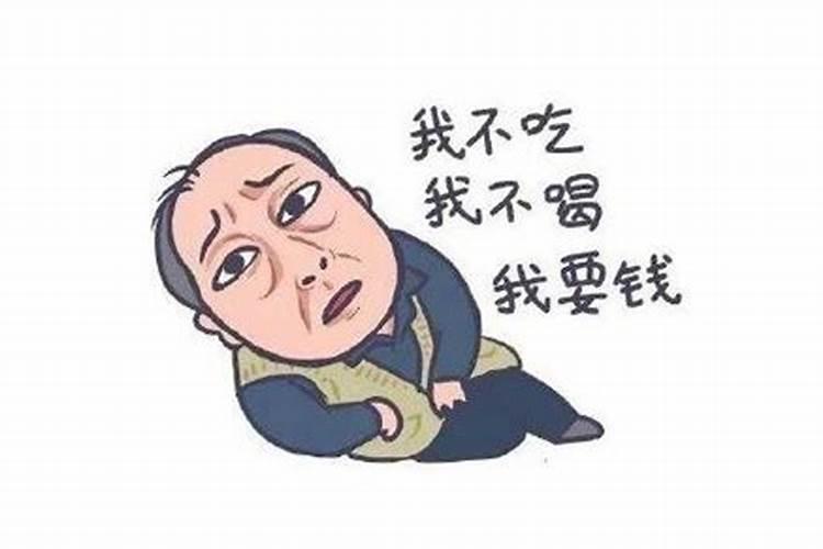 梦到女人向自己要钱