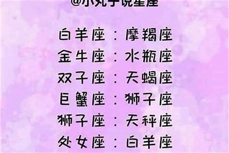 12星座最宠妻的星座