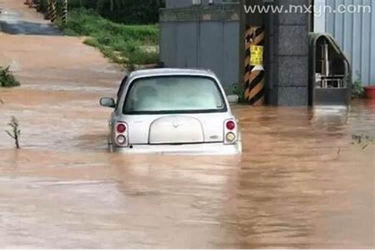 梦见洪水把路淹了绕过去了一条路