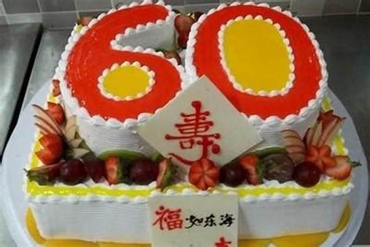 本命年生日可以过吗？