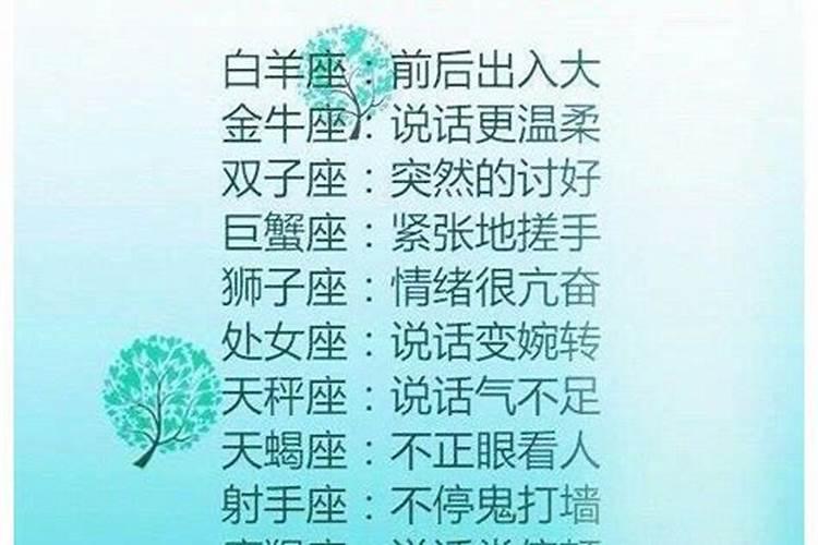 十二星座的偏爱给了谁!