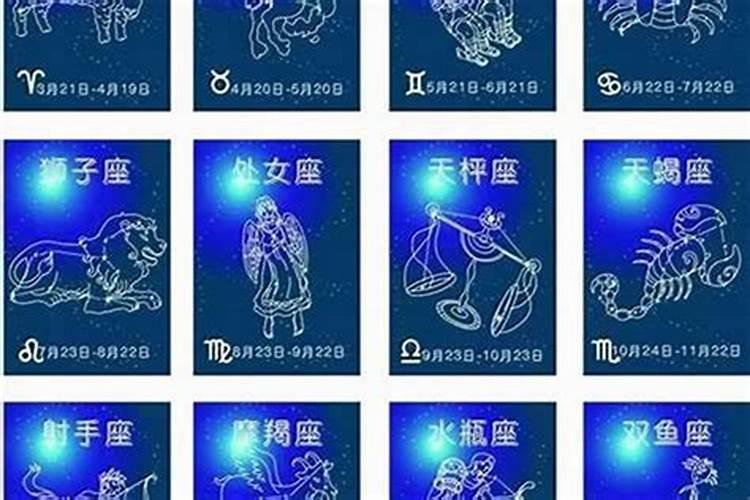 9月星座是什么星座？