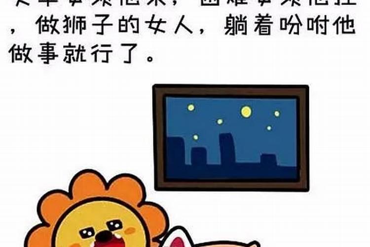 嫁给哪个星座男最幸福呢知乎