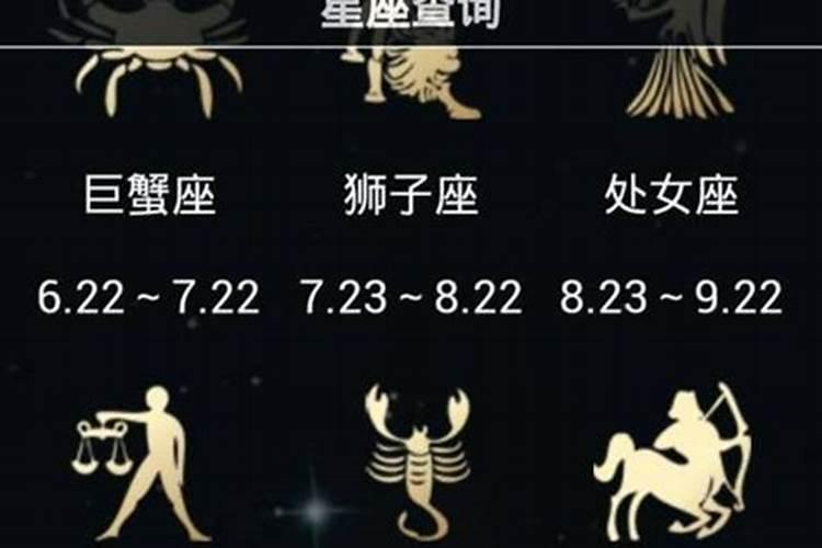 3月的人是什么星座的