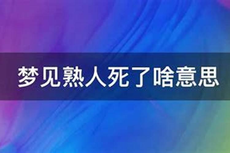 梦到水里救人成功是什么意思呢周公解梦