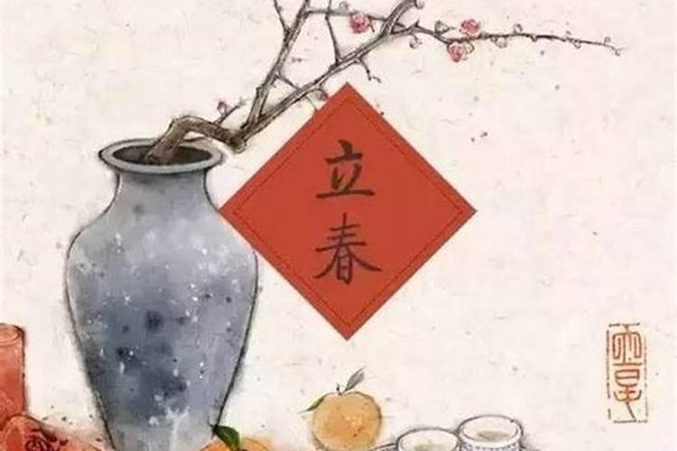 立春需要祭祖吗