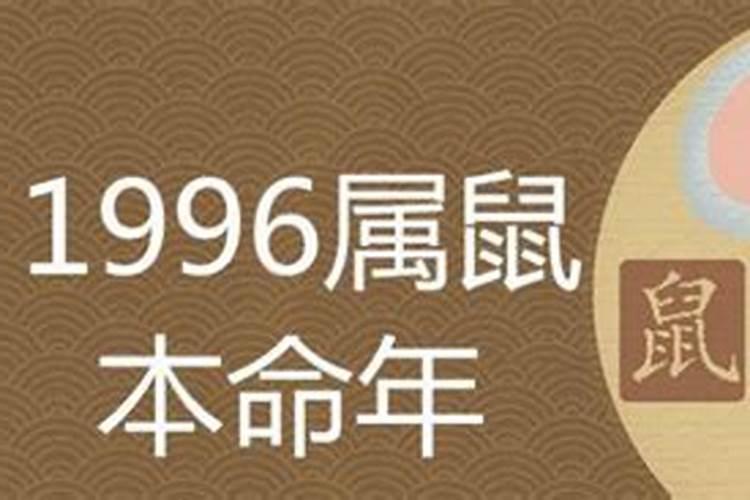 1993年属什么生肖