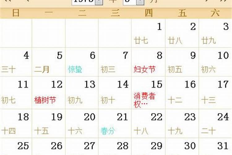 9月17日是什么星座