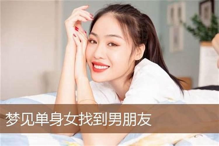 结婚后女方家里各种不顺