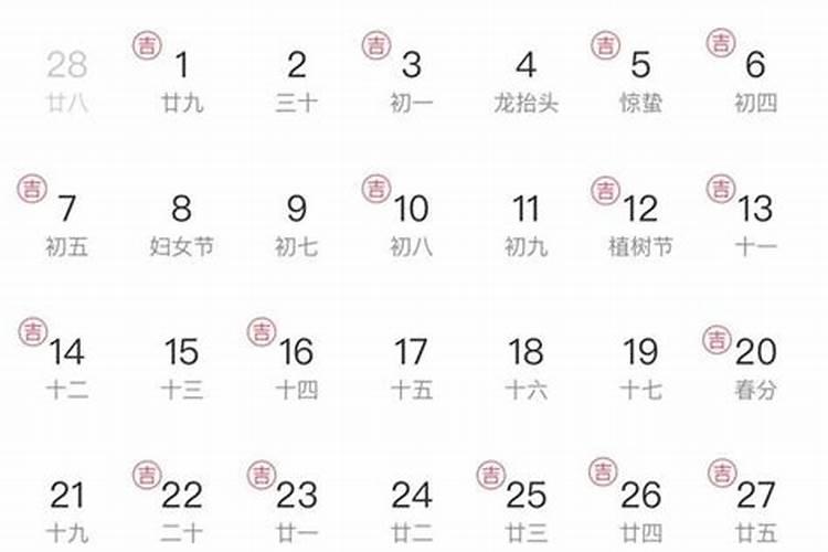 七夕节是几月几日阳历