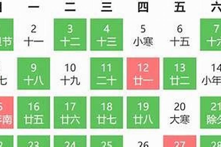 正月十五哪天2023年