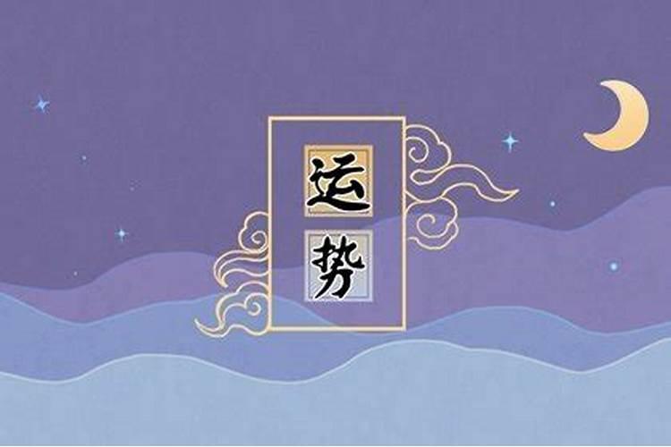 1993年属鸡今年的运程如何