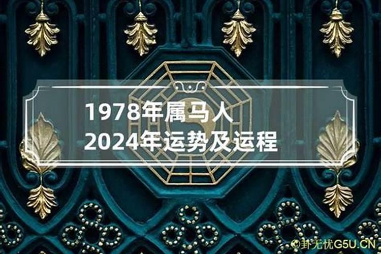 1996男鼠2023年运势如何