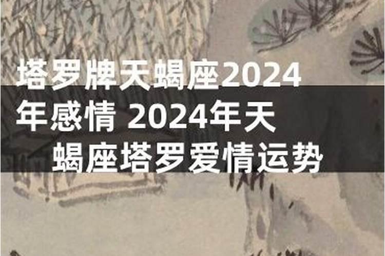 正月十五的元宵节习俗