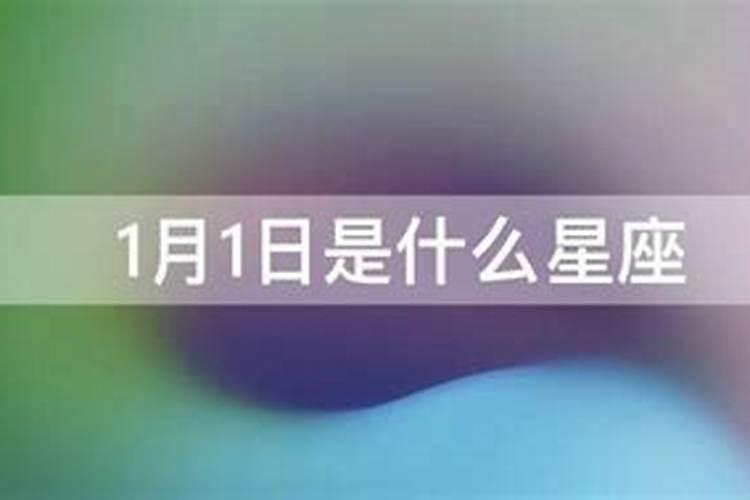 11月12日是什么星座