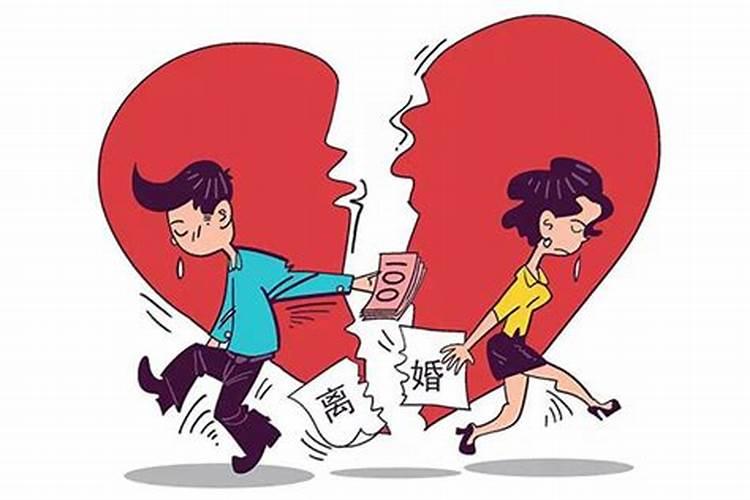 测算夫妻二人婚姻