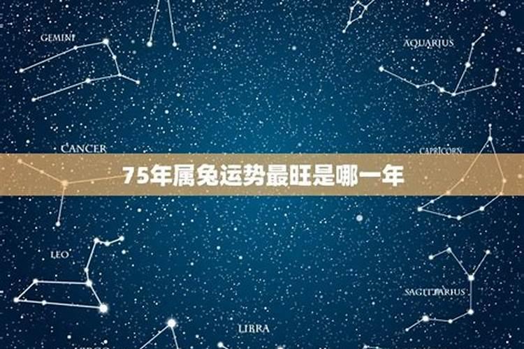 阳历9月24日是什么星座女生