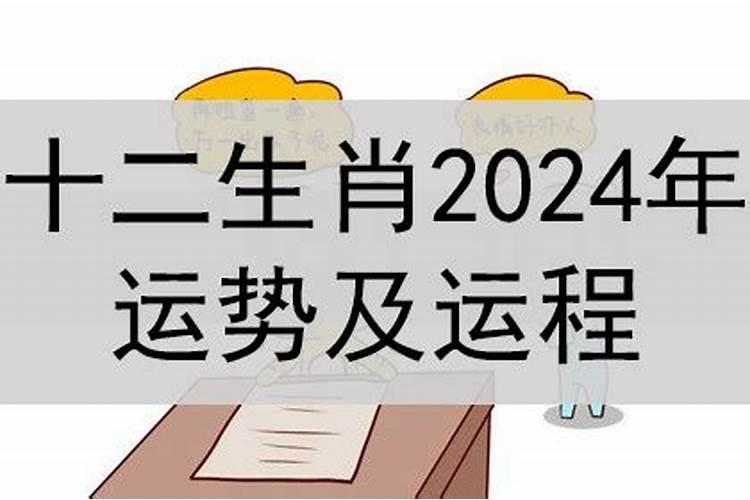 1983年属猪人今年运势