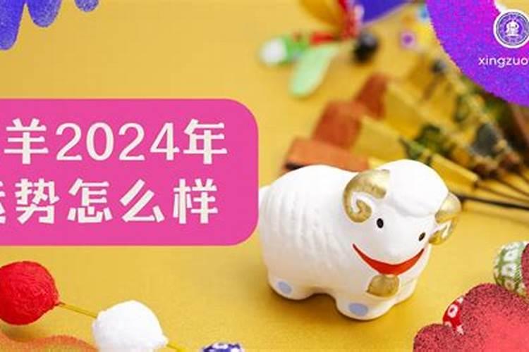 2023年属鸡五月份的运势如何