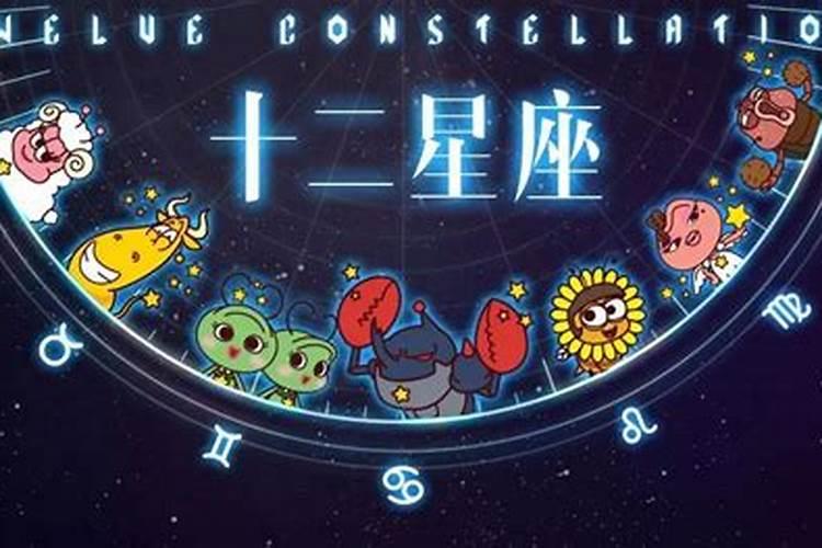 八字合婚和星盘哪个准些