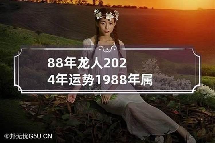 1993阴历6月23日是什么星座