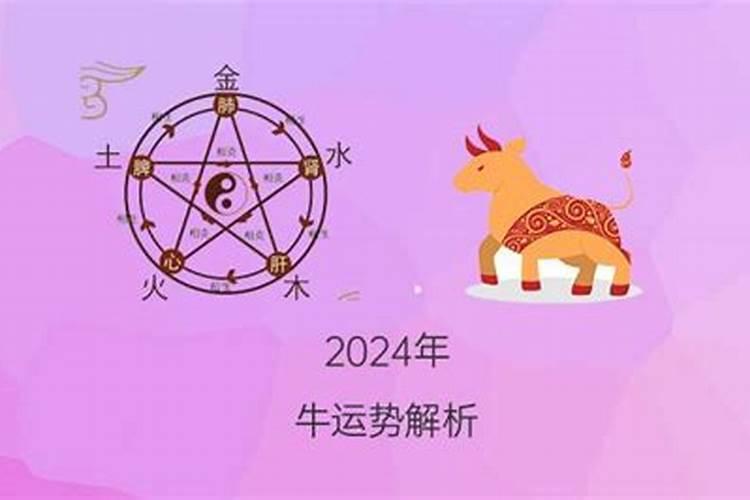 2023本命年带什么项链