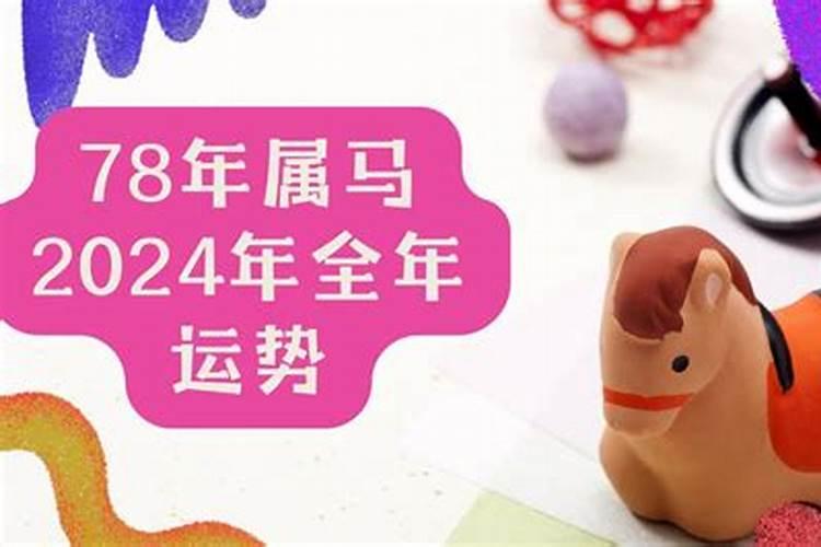 93年的女鸡2021年的运势