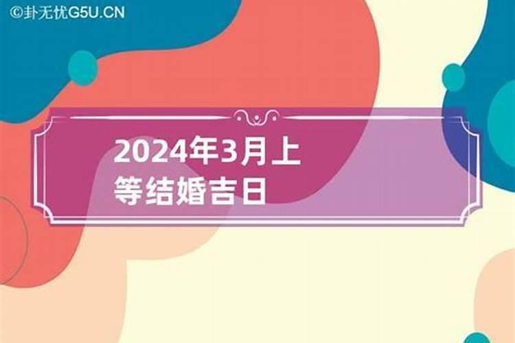 2023犯太岁应该怎么办