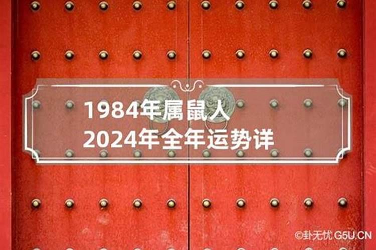 2021年属龙的人犯太岁怎么办